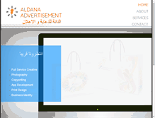 Tablet Screenshot of aldanaqatar.com